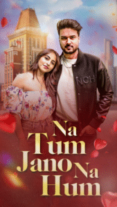 NTJNH_Small